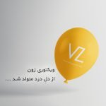 victory zone birthday - forex